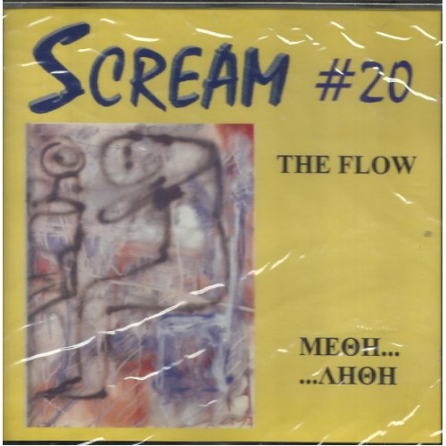 SCREAM 20 - THE FLOW - ΜΕΘΗ... ΛΙΘΗ